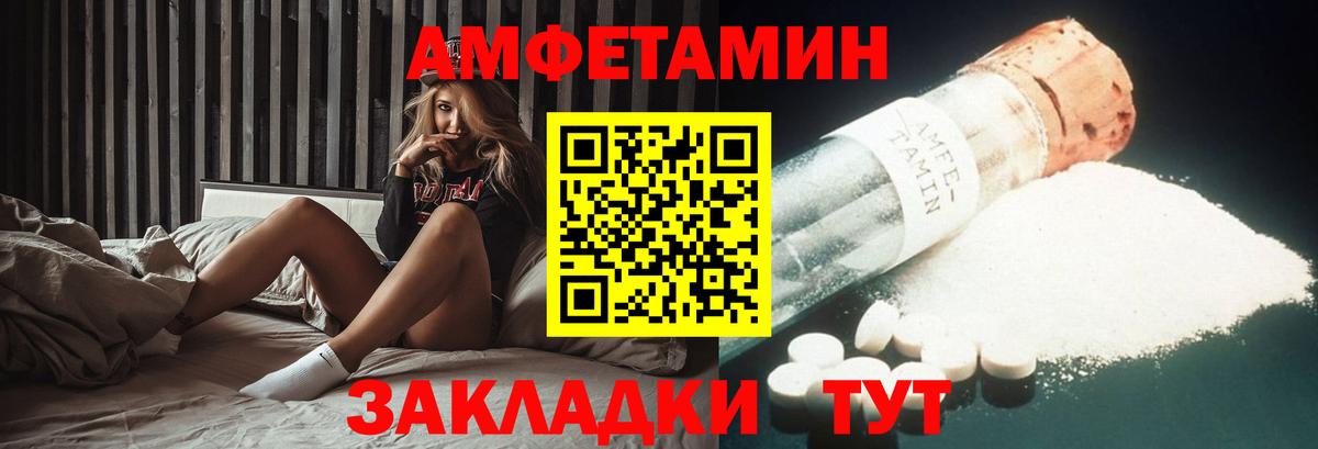 даркнет наркотические препараты  Amphetamine  Балашиха  Вход с VPN  Амфетамин  АМФЕТАМИН VHQ 