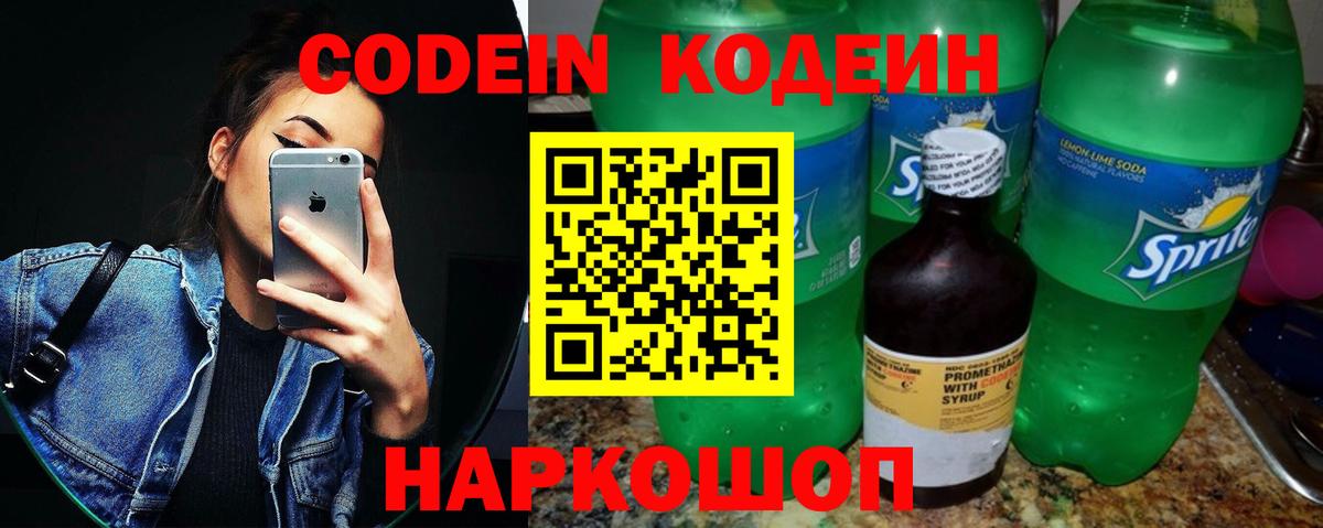 Гашиш  Вейп ТГК  МДМА  Конопля  Меф кристаллы  Марихуана  Кокаин  Балашиха  Вход с VPN 