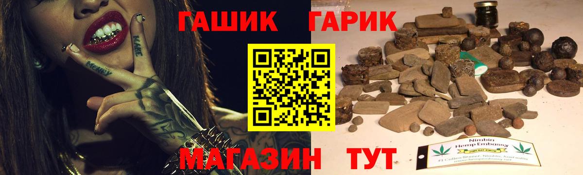 Балашиха  ГАШ убойный  Вход с VPN 