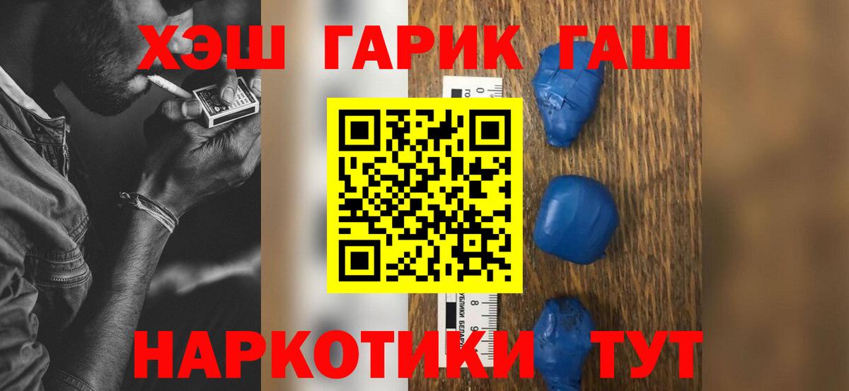 ГАШИШ VHQ Балашиха