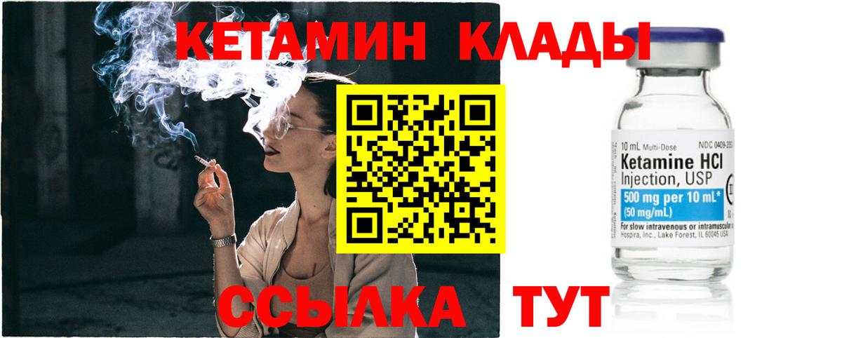 Балашиха  MEGA ONION  Вход с VPN  Кетамин ketamine 