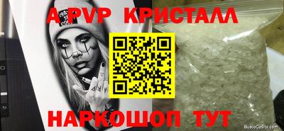 прущая мука Апрелевка