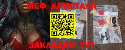 мефедрон VHQ Аргун