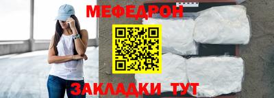 прущая мука Апрелевка