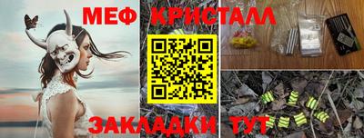мефедрон VHQ Аргун