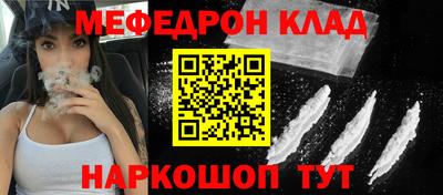 сатива Апшеронск