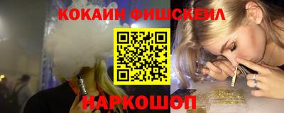 мефедрон VHQ Аргун