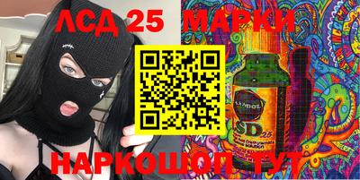 сатива Апшеронск