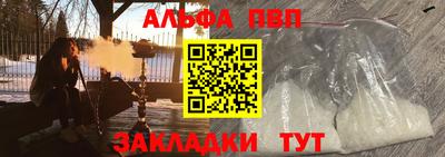 прущая мука Апрелевка