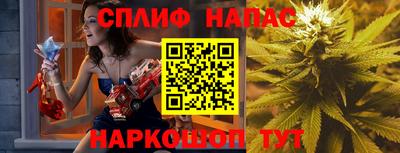 мефедрон VHQ Аргун
