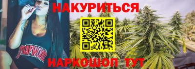 мефедрон VHQ Аргун