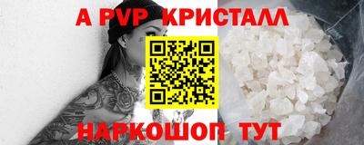 прущая мука Апрелевка