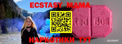 прущая мука Апрелевка