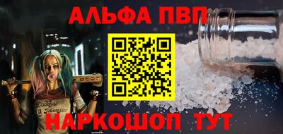прущая мука Апрелевка