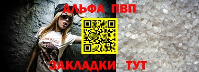мефедрон VHQ Аргун