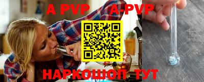 прущая мука Апрелевка
