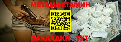 сатива Апшеронск