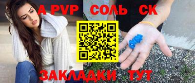 мефедрон VHQ Аргун
