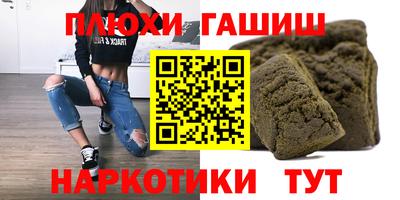 сатива Апшеронск