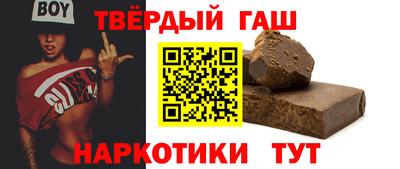 мефедрон VHQ Аргун