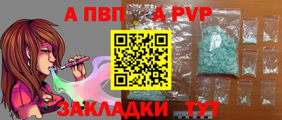 мефедрон VHQ Аргун