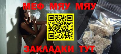 mdma Волжский
