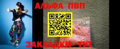 прущая мука Апрелевка