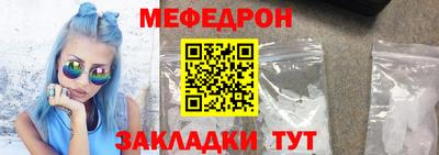 прущая мука Апрелевка