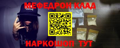 кокаин Волгодонск