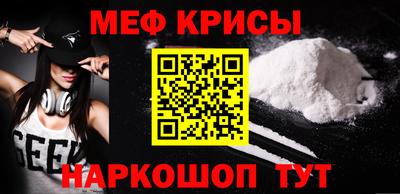прущая мука Апрелевка