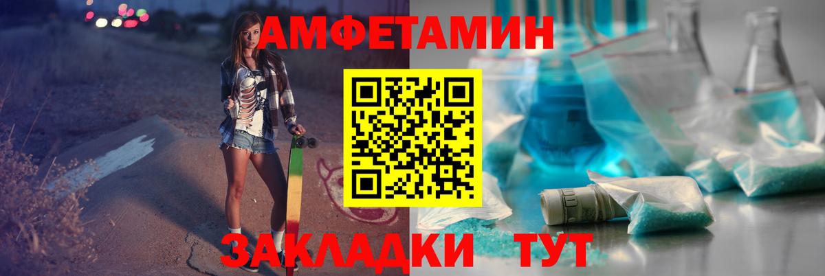 Балашиха  МЕТАМФЕТАМИН Methamphetamine  Вход с VPN 